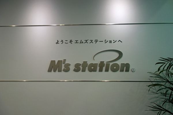 M's stationの入り口