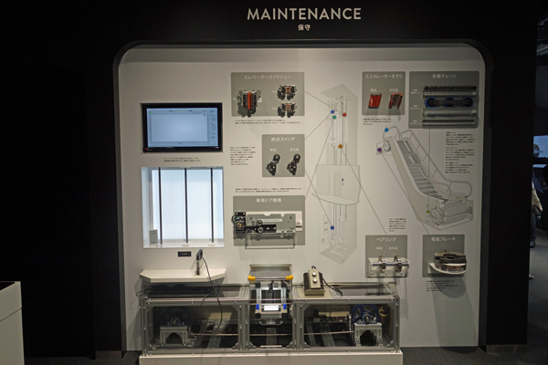 エレベータのメンテナンスソリューションを体験できるコーナー