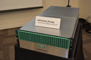 HPEがNVMeとSCMに対応した「HPE Nimble Storage」