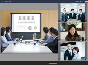 ネオジャパン、ウェブ会議を搭載した「desknet's NEO」新バージョン