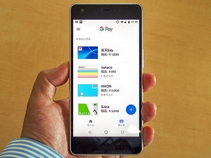 グーグルの「Google Pay」がSuicaに対応した、本当の狙いとは？
