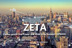 凸版など、次世代LPWA通信規格ZETAの普及を目的としたアライアンス設立