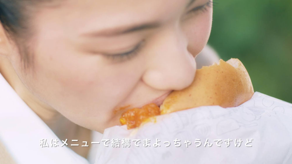 モスバーガーの動画広告