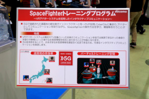 NTTドコモとクレッセントによる「SpaceFighterトレーニングプログラム」。VR空間での情報量の多いコミュニケーションやゲームを楽しめるコンテンツが好評を博していた