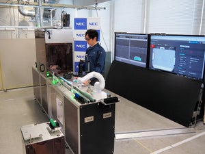 NEC、製造ラインをデジタル化する体験スペース「NEC DX Factory」