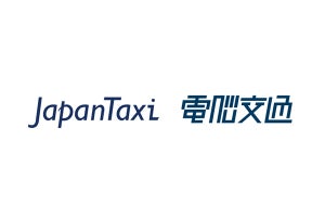 JapanTax×電脳交通が資本業務提携契約を締結