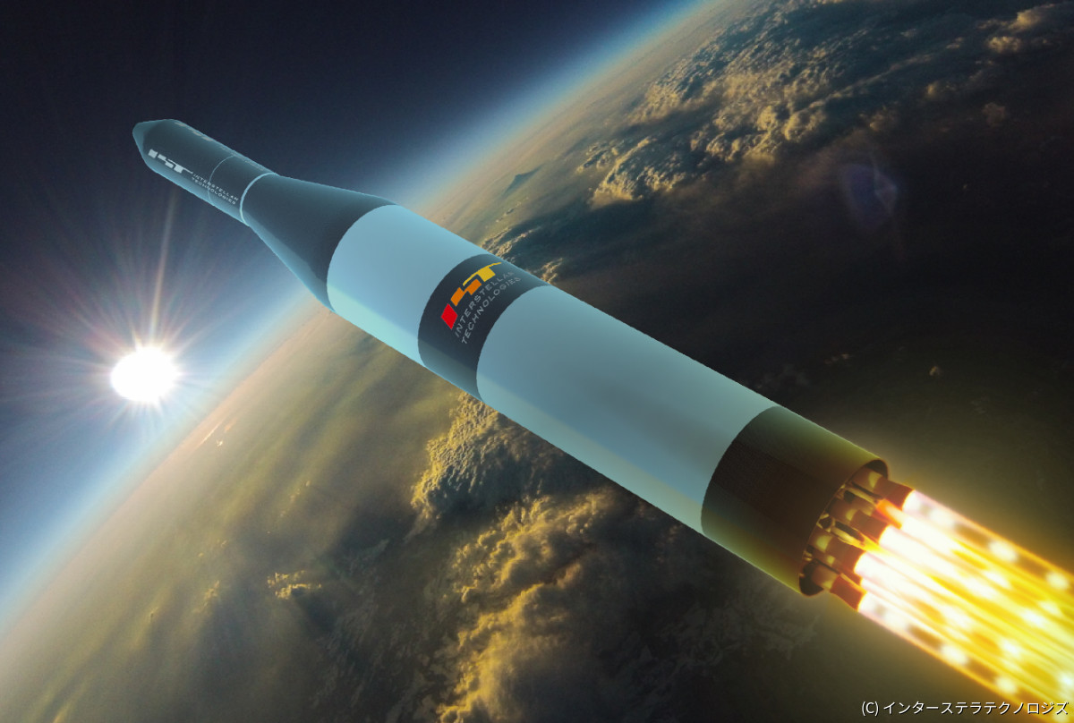 ISTが開発するロケット「ZERO」