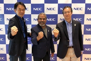 NEC、新事業開発を加速するためシリコンバレーに新会社「NEC X」を設立