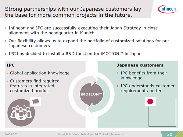 日本のカスタマとのパートナーシップを強化