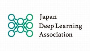 日本ディープラーニング協会、ジェネラリスト検定合格者を発表
