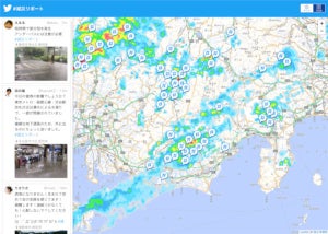 大雨による被害に警戒災害発生情報をリアルタイムに把握する「#減災リポート」- ウェザーニューズとTwitter Japan