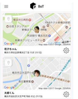 大阪ガス、AI・IoTを活用した位置情報の見守りサービス