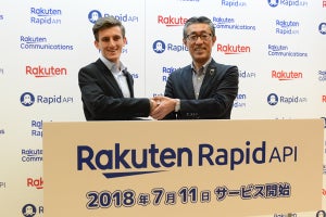楽天がAPIマーケットプレイス「Rakuten RapidAPI」を提供開始