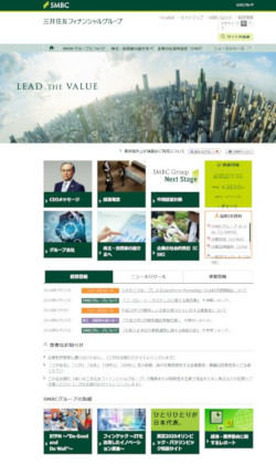 三井住友フィナンシャルグループ<a href="http://www.smfg.co.jp/" target="_blank">公式サイト</a>