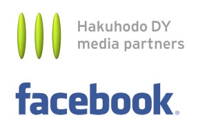 博報堂DYメディア、米国FacebookとMMMにおける包括的な取り組みを開始
