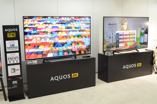 AQUOS 8K
