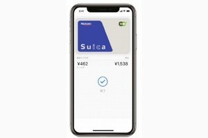 みずほ銀行とJR東日本、iPhone向け「Mizuho Suica」を提供開始