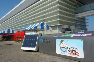 シャープ、道の駅「多古 あじさい館」に移動可能型ソーラー充電スタンド