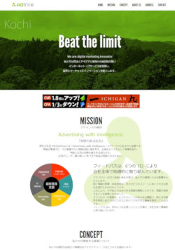 アドインテのAIBeacon<a href="http://aibeacon.jp/" target="_blank">公式ページ</a>|