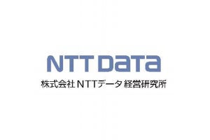 NTTデータが経産省のデジタルプラットフォーム構築事業を受託