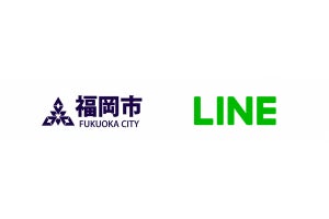 LINEと福岡市、地域共働事業に関する包括連携協定