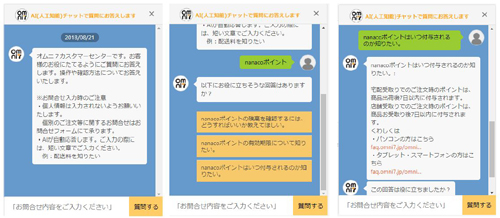 サービスの提供イメージ