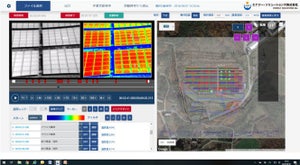 ドローンによるソーラーモジュール検査にAI自動解析ツール実装