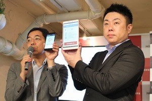 Amazon Pay、実店舗でスマホ決済開始 - 2クリックで支払い完了