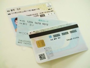 富士通、ボランティア管理にマイナンバーカード活用へ