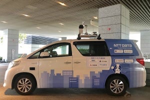 NTTデータら3社、公道で自動運転車両によるオンデマンド移動サービスの実証