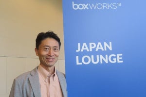 働き方改革は追い風、サービスを束ねるプラットフォームに - Box日本古市社長