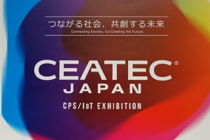 新たなキービジュアルのもと、さらなる共創を目指すCEATEC JAPAN