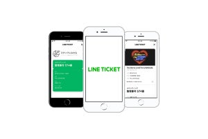 LINEが電子チケットサービス「LINEチケット」を開始