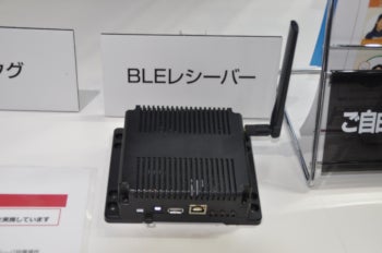 「Location Net」で使用される専用タグ。小電力設計で電池が平均で半年もつ(向かって左)。「Location Net」で使用される検知器(向かって右)