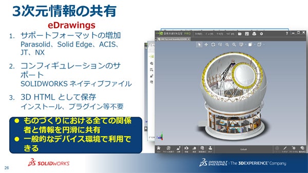 ずっと気になってた 切梁式二重締切工の設計 3DCAD 初年度サブスクリプション megjc.gov.jm