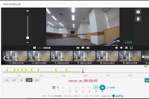 NTT東、「ギガらくカメラ」に防犯・業務・マーケティング向け新プラン
