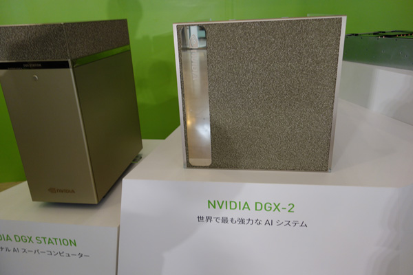 NVIDIAのDGX-2スパコン