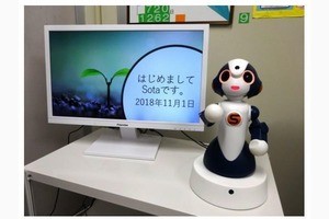 マルコメ、働き方改革に向けロボットを活用した実証試験