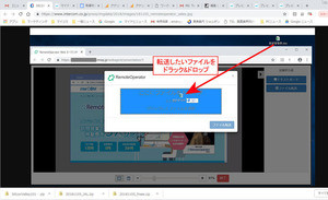 インターコム、オンライン商談ツールの最新版