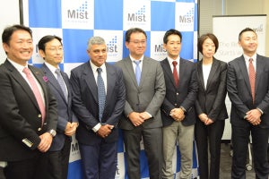 AI搭載無線LANを提供する米Mist Systemsが日本法人設立