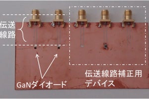 JAXA/産総研、GaN/Si整流回路によるマイクロ波から直流への電力変換を実現