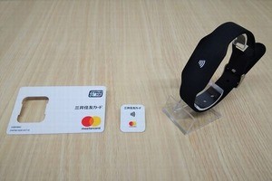 DNP、Mastercardの非接触決済が可能なウェアラブルデバイス