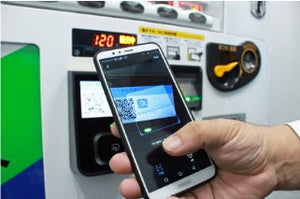 伊藤園、Alipayと電子マネーに対応した新たな自動販売機