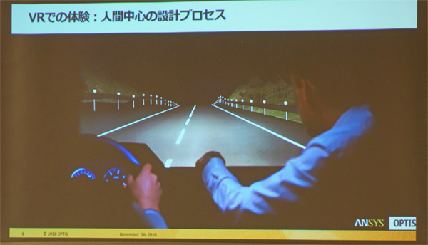 バーチャルの進化による開発プロセスの変化