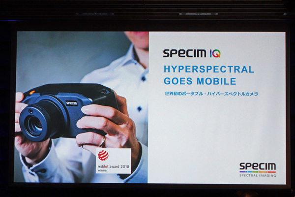 Specim IQの外観
