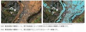 東京海上日動、人工衛星画像のAI解析活用で保険の支払い期間短縮
