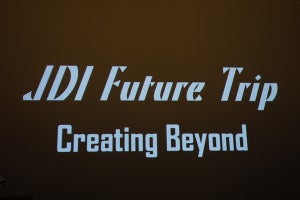 ディスプレイからインタフェースへ - JDIが目指す未来の姿