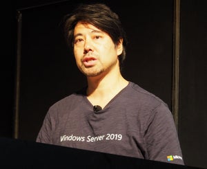 元エバンジェリストの高添氏が説明するWindows Server 2019の新機能
