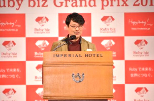 審査委員長を務める まつもとゆきひろ氏(Ruby bizグランプリ実行委員会資料より)