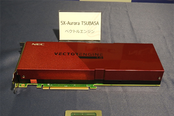 SC18 - NECが語った最新スパコン「Aurora TSUBASA」の性能